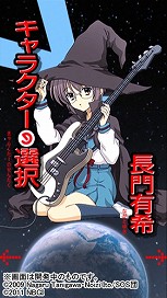 画像ギャラリー No.016のサムネイル画像 / 「涼宮ハルヒの追想」，新たなイベントCGやミニゲーム，“S.O.S.II”システムに関する新情報などが公開に