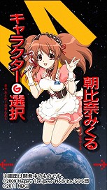 画像ギャラリー No.017のサムネイル画像 / 「涼宮ハルヒの追想」，新たなイベントCGやミニゲーム，“S.O.S.II”システムに関する新情報などが公開に