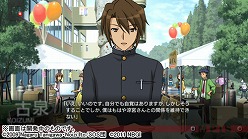 画像ギャラリー No.022のサムネイル画像 / 「涼宮ハルヒの追想」，平行世界をさまようキョンの脱出の鍵は「会話」。バニー姿の朝倉さんや振袖に身を包むみくるちゃんの姿なども必見 