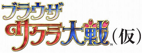 画像ギャラリー No.001のサムネイル画像 / あのサクラ大戦がブラウザゲームに！ ロックワークス，「ブラウザサクラ大戦（仮）」のティザーサイトを本日オープン