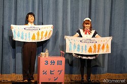 画像ギャラリー No.044のサムネイル画像 / 巴里花組と紐育星組のメンバーシャッフルも？　ライブイベント「サクラ大戦 巴里花組＆紐育星組ライブ2010 〜可憐な花々 煌めく星々〜」ゲネプロの模様をレポート　※写真追加