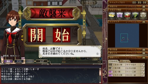 画像ギャラリー No.006のサムネイル画像 / ブラウザゲーム「サクラ大戦 太正浪漫学園譚」，戦闘シーンのスクリーンショット＆“帝都新島”の各ロケーションの情報が公開に