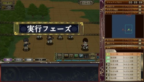 画像ギャラリー No.008のサムネイル画像 / ブラウザゲーム「サクラ大戦 太正浪漫学園譚」，戦闘シーンのスクリーンショット＆“帝都新島”の各ロケーションの情報が公開に
