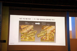 画像ギャラリー No.013のサムネイル画像 / 「Nexon Developers Conference 2012」基調講演。韓国のカリスマ開発者が語る，スマートフォン時代のオンラインゲームのありかた