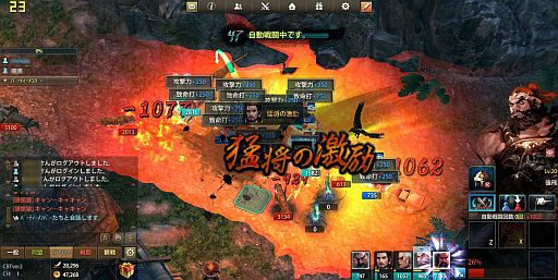 画像ギャラリー No.001のサムネイル画像 / 「三国志を抱く」，PC/Android版のクローズドβテストが本日スタート＆公式サイトをリニューアル。参加者には限定称号「先陣を斬る者」を支給