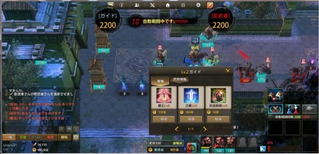 画像ギャラリー No.004のサムネイル画像 / 「三国志を抱く」，S級オリジナル武将やネクソンポイントが手に入るOBT事前登録キャンペーンが本日スタート
