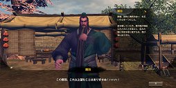画像ギャラリー No.010のサムネイル画像 / 「三国志を抱く」OBT記念キャンペーンが発表されたほか，CMで呂布役を演じた中村獅童さんも登壇した記者発表会をレポート