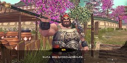 画像ギャラリー No.011のサムネイル画像 / 「三国志を抱く」OBT記念キャンペーンが発表されたほか，CMで呂布役を演じた中村獅童さんも登壇した記者発表会をレポート