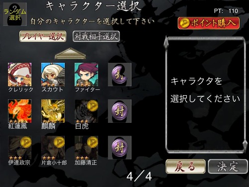 画像ギャラリー No.005のサムネイル画像 / 「麻雀雷神」,段位システムなど追加。Android版もオンライン対戦に対応