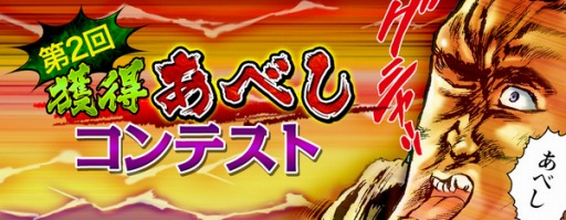 画像ギャラリー No.002のサムネイル画像 / 「麻雀 雷神 -Rising-」，新システム「フレンド機能」を実装＆イベントスタート