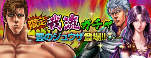 画像ギャラリー No.003のサムネイル画像 / 「麻雀 雷神 -Rising-」，新システム「フレンド機能」を実装＆イベントスタート