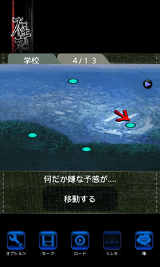 画像ギャラリー No.009のサムネイル画像 / セガ，Google Playで月額サービス「★遊び放題！セガ+」を本日開始。対象タイトルのうち，いずれかに登録すると残りの作品も楽しめる