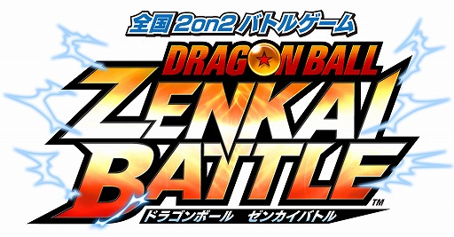 画像ギャラリー No.001のサムネイル画像 / 「ドラゴンボール ゼンカイバトル」，公式店舗大会イベント「秋武道会」の開催店舗情報を公開