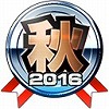 画像ギャラリー No.006のサムネイル画像 / 「ドラゴンボール ゼンカイバトル」，公式店舗大会イベント「秋武道会」の開催店舗情報を公開