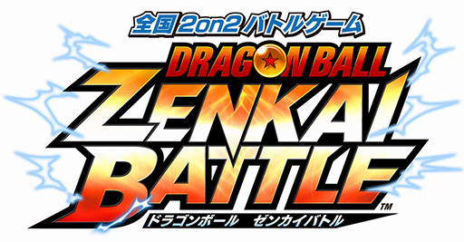 画像ギャラリー No.001のサムネイル画像 / アーケードゲーム「ドラゴンボール ゼンカイバトル」10月28日23：00に稼働を終了