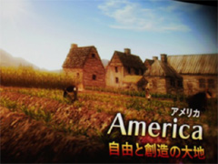 画像ギャラリー No.003のサムネイル画像 / 「大航海時代 Online 〜Tierra Americana〜」が発表に。実装日は2011年2月22日。Chapter1“Atlantic”では商会独自の街が造れる！