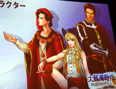 画像ギャラリー No.006のサムネイル画像 / 「大航海時代 Online 〜Tierra Americana〜」が発表に。実装日は2011年2月22日。Chapter1“Atlantic”では商会独自の街が造れる！