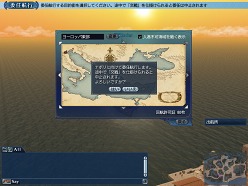画像ギャラリー No.008のサムネイル画像 / 「大航海時代 Online 〜Tierra Americana〜」，サービス開始に合わせて登場する新型船6種類が明らかに。船の“再強化”といった新機能の情報も