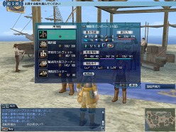 画像ギャラリー No.009のサムネイル画像 / 「大航海時代 Online 〜Tierra Americana〜」，サービス開始に合わせて登場する新型船6種類が明らかに。船の“再強化”といった新機能の情報も