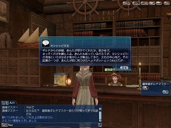 画像ギャラリー No.010のサムネイル画像 / 「大航海時代 Online 〜Tierra Americana〜」，サービス開始に合わせて登場する新型船6種類が明らかに。船の“再強化”といった新機能の情報も