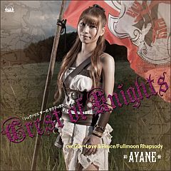 画像ギャラリー No.002のサムネイル画像 / 彩音さんの音楽CD「Crest of Knights」が8月24日発売。インタビューも掲載 