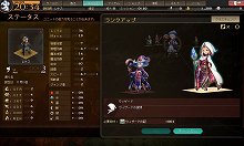 画像ギャラリー No.002のサムネイル画像 / 「シュヴァリエ サーガ タクティクス」オープンβテストが本日スタート。正式サービス時に特典装備がもらえるキャンペーンも実施