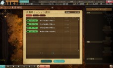 画像ギャラリー No.002のサムネイル画像 / 「シュヴァリエ サーガ タクティクス」，“クラスチェンジシステム”を本日実装。ユニットがより強力に