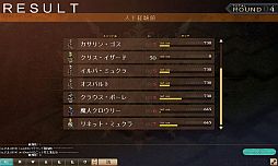 画像ギャラリー No.001のサムネイル画像 / 「シュヴァリエ サーガ タクティクス」，「攻城戦」の実装日が3月8日に決定