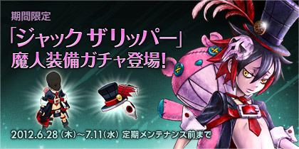 画像ギャラリー No.005のサムネイル画像 / 「シュヴァリエ サーガ」，新シナリオ「聖王都ラーナ・シン」解放編がスタート