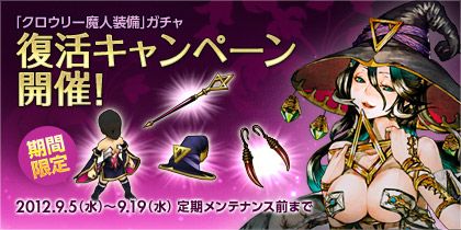 画像ギャラリー No.005のサムネイル画像 / 「シュヴァリエ サーガ タクティクス」，メイドユニットの名前を決める投票開始