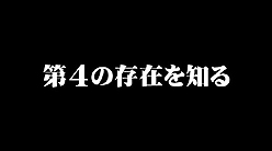 画像ギャラリー No.008のサムネイル画像 / 「バイナリー ドメイン」の最新ムービーが公開に。第3の存在「ホロウチルドレン」に続き，“第4の存在”もほのめかされる意味深な内容