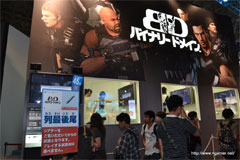 画像ギャラリー No.001のサムネイル画像 / ［TGS 2011］「バイナリードメイン」，仲間達と“会話”ができる“Ripple Link”を体験したムービーを掲載