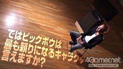 画像ギャラリー No.005のサムネイル画像 / 「バイナリー ドメイン」，名越監督が語る完全先出し映像の第4回が公開に。今回は主人公のパートナー，人情味溢れる「ビッグボウ」にフォーカス