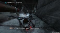 画像ギャラリー No.022のサムネイル画像 / 「バイナリー ドメイン」主人公に迫るさまざまなシチュエーションがミニゲームとなった「スペシャルステージ」の情報が公開に