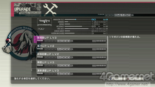 画像ギャラリー No.019のサムネイル画像 / 「バイナリー ドメイン」，ナノマシンによる能力の強化やダンの武器に関する情報が公開