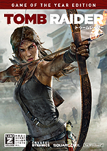 画像ギャラリー No.002のサムネイル画像 / 4つのDLCを同梱した，「TOMB RAIDER」の“GOTY”版が3月27日に登場。「HITMAN ABSOLUTION」「スリーピングドッグス」の価格改訂版も同日発売