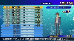 画像ギャラリー No.009のサムネイル画像 / 登場するガンダム作品は全部で50！「SDガンダムGジェネレーションワールド」が2011年2月24日に発売。ゲームの概要や特典情報を確かめよう