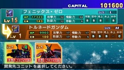 画像ギャラリー No.010のサムネイル画像 / 登場するガンダム作品は全部で50！「SDガンダムGジェネレーションワールド」が2011年2月24日に発売。ゲームの概要や特典情報を確かめよう