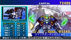 画像ギャラリー No.011のサムネイル画像 / 登場するガンダム作品は全部で50！「SDガンダムGジェネレーションワールド」が2011年2月24日に発売。ゲームの概要や特典情報を確かめよう