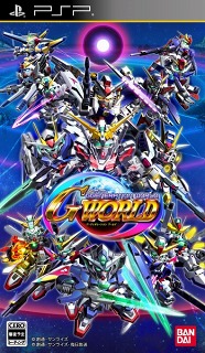 画像ギャラリー No.002のサムネイル画像 / 「SDガンダム ジージェネレーション ワールド」，ステージ攻略の楽しみを広げる“ジェネレーションブレイク”に関する情報が公開に