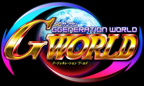 画像ギャラリー No.004のサムネイル画像 / 「SDガンダム ジージェネレーション ワールド」，ステージ攻略の楽しみを広げる“ジェネレーションブレイク”に関する情報が公開に