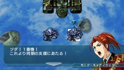 画像ギャラリー No.005のサムネイル画像 / 「SDガンダム ジージェネレーション ワールド」，ステージ攻略の楽しみを広げる“ジェネレーションブレイク”に関する情報が公開に