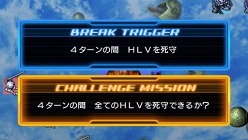 画像ギャラリー No.006のサムネイル画像 / 「SDガンダム ジージェネレーション ワールド」，ステージ攻略の楽しみを広げる“ジェネレーションブレイク”に関する情報が公開に