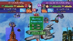 画像ギャラリー No.013のサムネイル画像 / 「SDガンダム ジージェネレーション ワールド」，ステージ攻略の楽しみを広げる“ジェネレーションブレイク”に関する情報が公開に