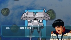 画像ギャラリー No.016のサムネイル画像 / 「SDガンダム ジージェネレーション ワールド」，ステージ攻略の楽しみを広げる“ジェネレーションブレイク”に関する情報が公開に