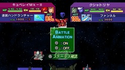 画像ギャラリー No.020のサムネイル画像 / 「SDガンダム ジージェネレーション ワールド」，ステージ攻略の楽しみを広げる“ジェネレーションブレイク”に関する情報が公開に