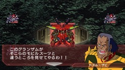 画像ギャラリー No.022のサムネイル画像 / 「SDガンダム ジージェネレーション ワールド」，ステージ攻略の楽しみを広げる“ジェネレーションブレイク”に関する情報が公開に