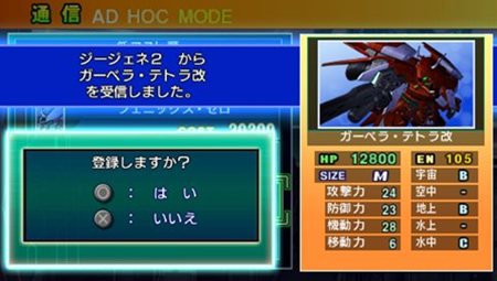 画像ギャラリー No.010のサムネイル画像 / Wii/PSP「SDガンダム ジージェネレーション ワールド」，Gジェネシリーズ初のオリジナルパイロット作成機能などをチェックしよう