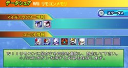 画像ギャラリー No.014のサムネイル画像 / Wii/PSP「SDガンダム ジージェネレーション ワールド」，Gジェネシリーズ初のオリジナルパイロット作成機能などをチェックしよう