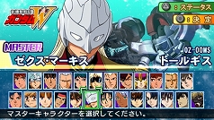 画像ギャラリー No.004のサムネイル画像 / 「SDガンダム ジージェネレーション ワールド」最新情報。“マスターキャラクター”に「機動戦士ガンダムUC」の“バナージ・リンクス”などが参戦